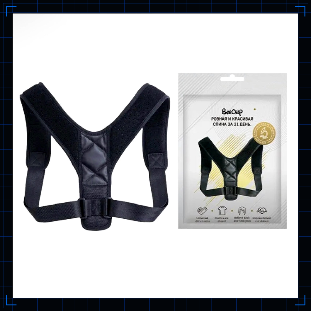 PostureMaxx™ Adjustable Back Corrector