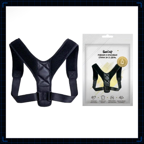 PostureMaxx™ Adjustable Back Corrector
